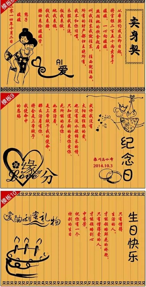 木頭的溫度